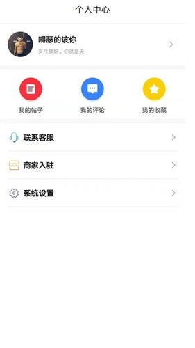 Gribe免费版图1