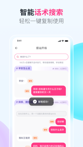 恋恋有词正版图5