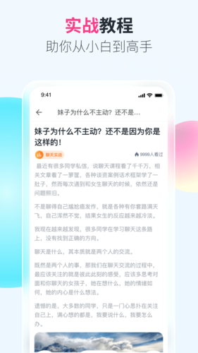 恋恋有词正版图3