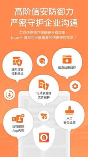 富士康teampro软件直装版图4