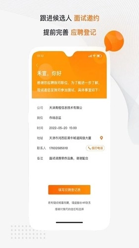 猫匠手机版图2