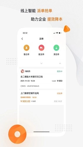 猫匠手机版图3