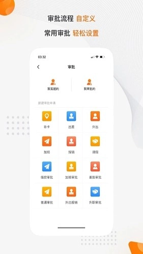猫匠手机版图4