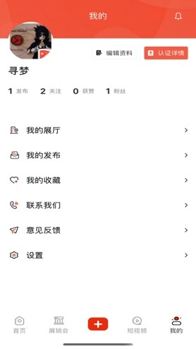 玄鸟鞋网免费版图3