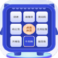 今天吃啥免费原版 V1.1