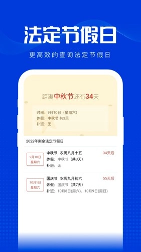 玲珑万宝箱最新版图1
