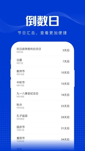 玲珑万宝箱最新版图2