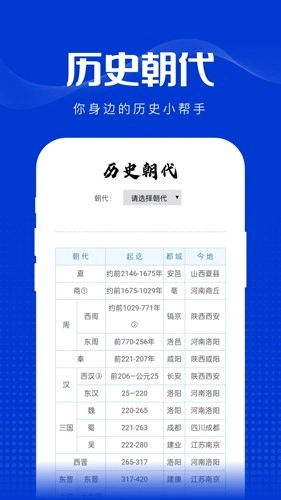 玲珑万宝箱最新版图4