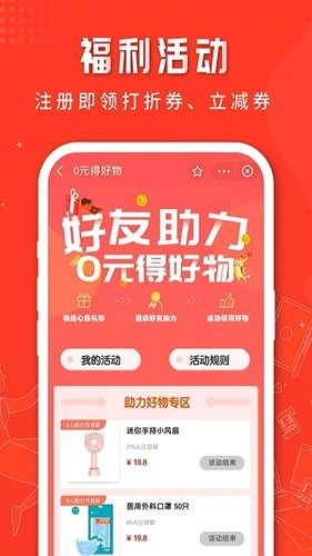 俏机租物正版图3