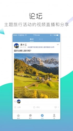 西部印象官方版(3)