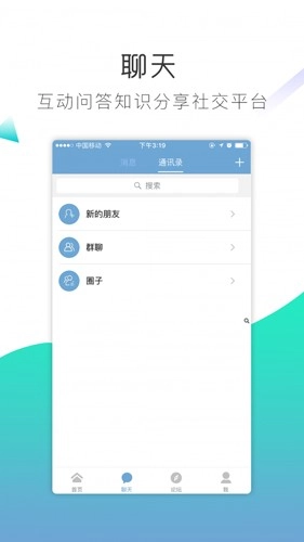 西部印象官方版(2)