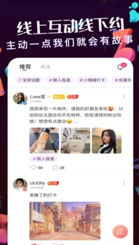 K音免费原版图2