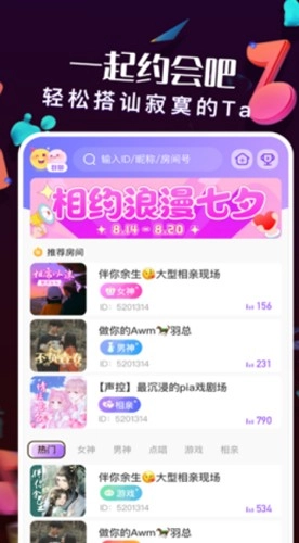 K音免费原版图1