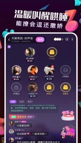 K音免费原版图3