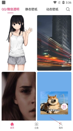 全局透明完整版下载