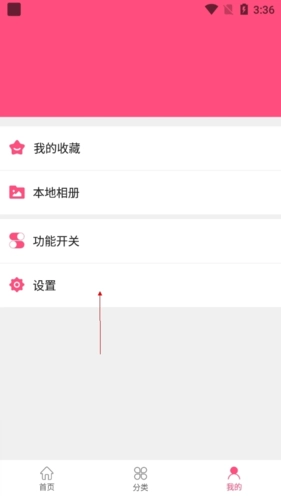 全局透明完整版下载