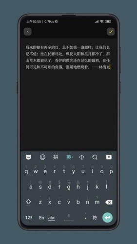 纸塘日记安卓免费版(1)