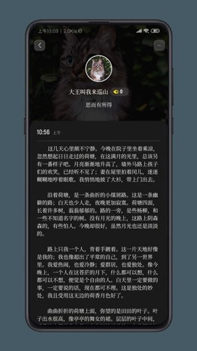 纸塘日记安卓免费版(5)