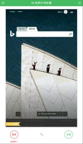 轻图cleanApp免费原版图3