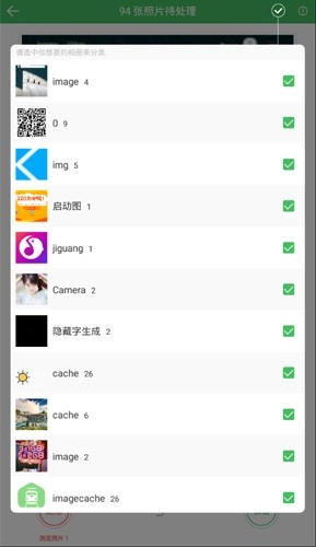轻图cleanApp免费原版图2