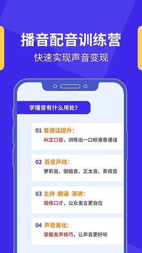 加盐课堂官方最新版图3