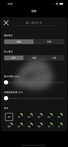 wooden fish正版图3