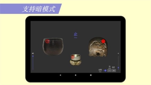 木鱼pro手机版图2