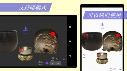 木鱼pro手机版图1