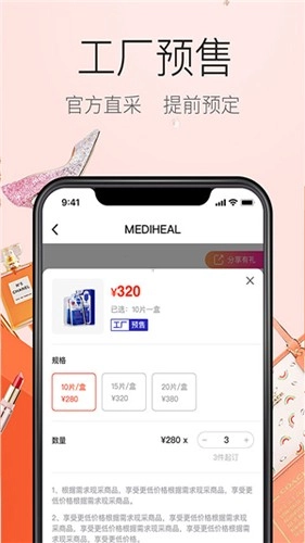 趣摸鱼直装版图2
