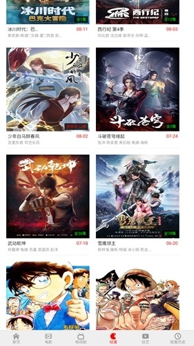 白不看影院直装版图4