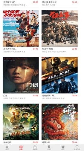 白不看影院直装版图3