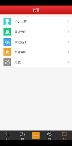 都昌在线安卓直装版图1