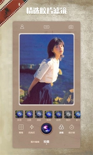 1998相机官方版图3