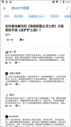 Hydrogen知乎最新版截图0