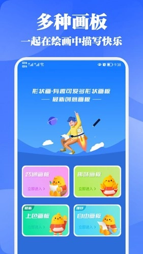 乐涂填色官方版图3