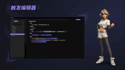 星火编辑器图4