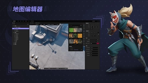 星火编辑器图2