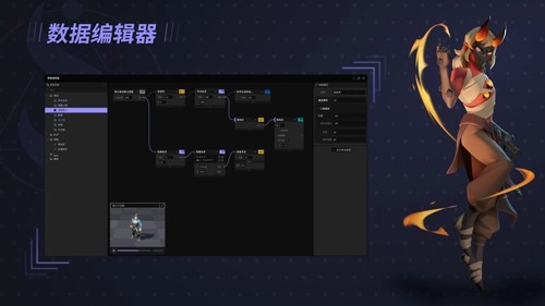 星火编辑器图3