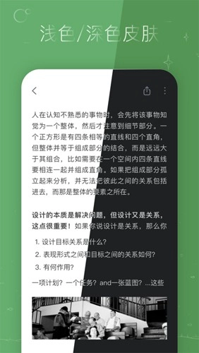 小章鱼笔记官方版图3