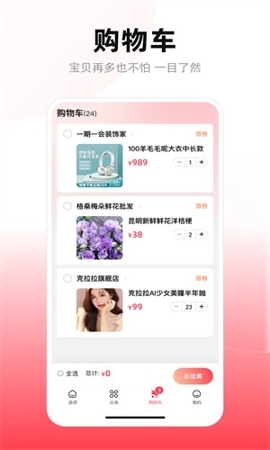 美美有信通用版图2