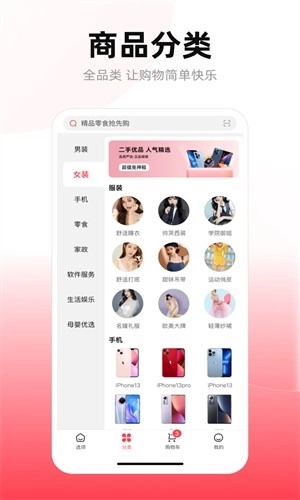 美美有信通用版图3