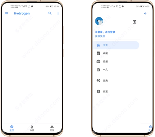 Hydrogen知乎最新版安装包下载