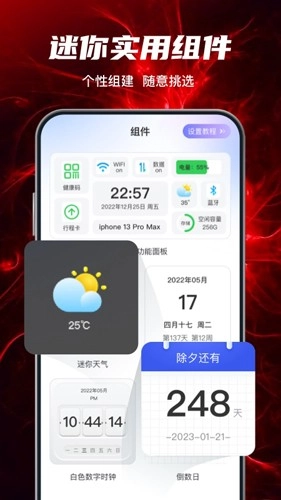 花花壁纸正版图3