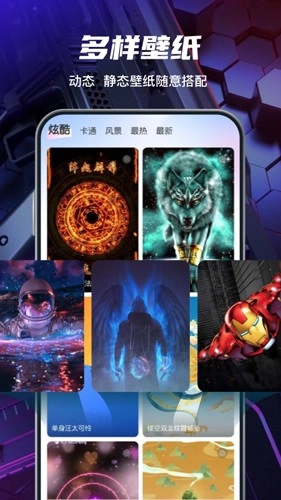 花花壁纸正版图2