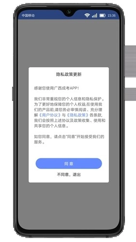 广西成考(1)