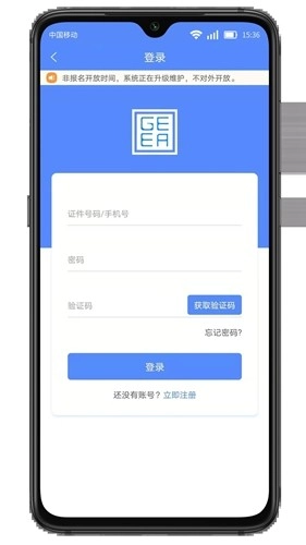 广西成考(4)