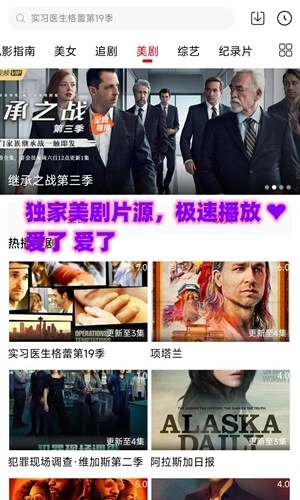 嘿哩嘿哩手机免费版图2