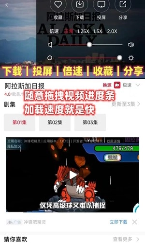 嘿哩嘿哩手机免费版图3