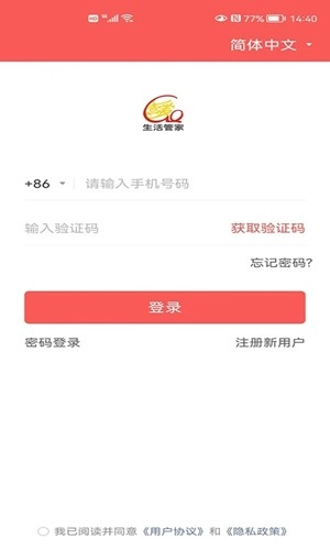 喜爱购超A正版图4