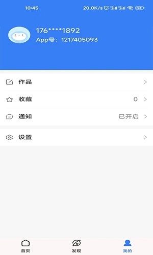 喜爱购超A正版图2